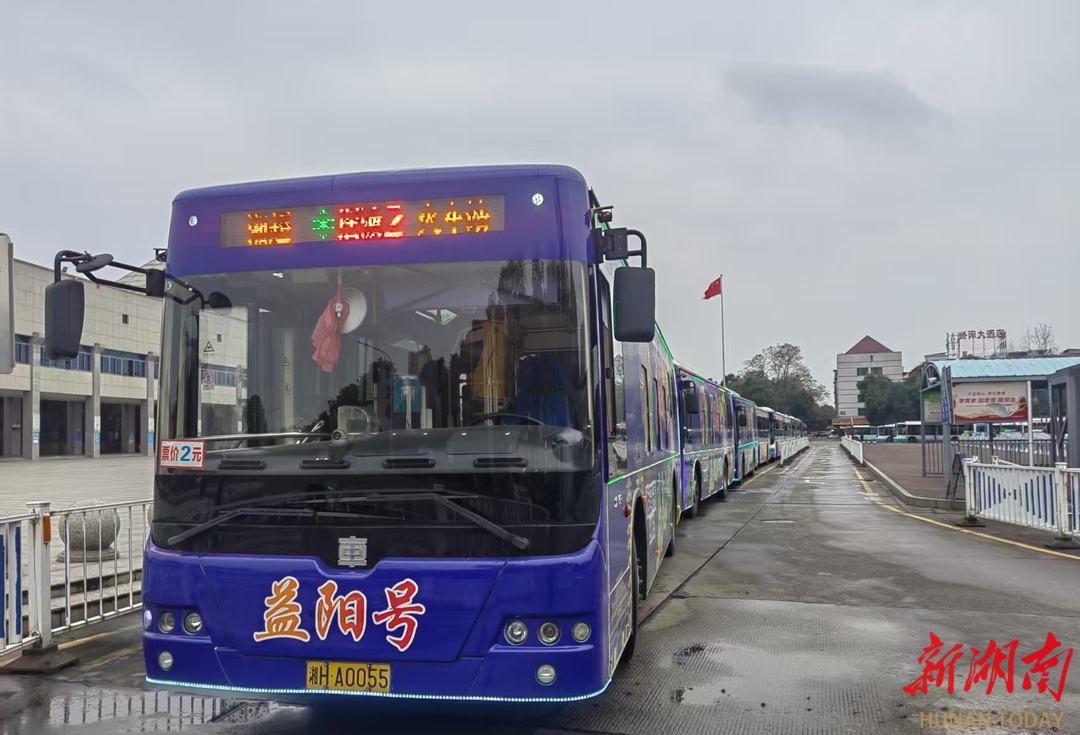 大湾区球迷专列抵达益阳 暖心公交护航“湘超”友谊赛