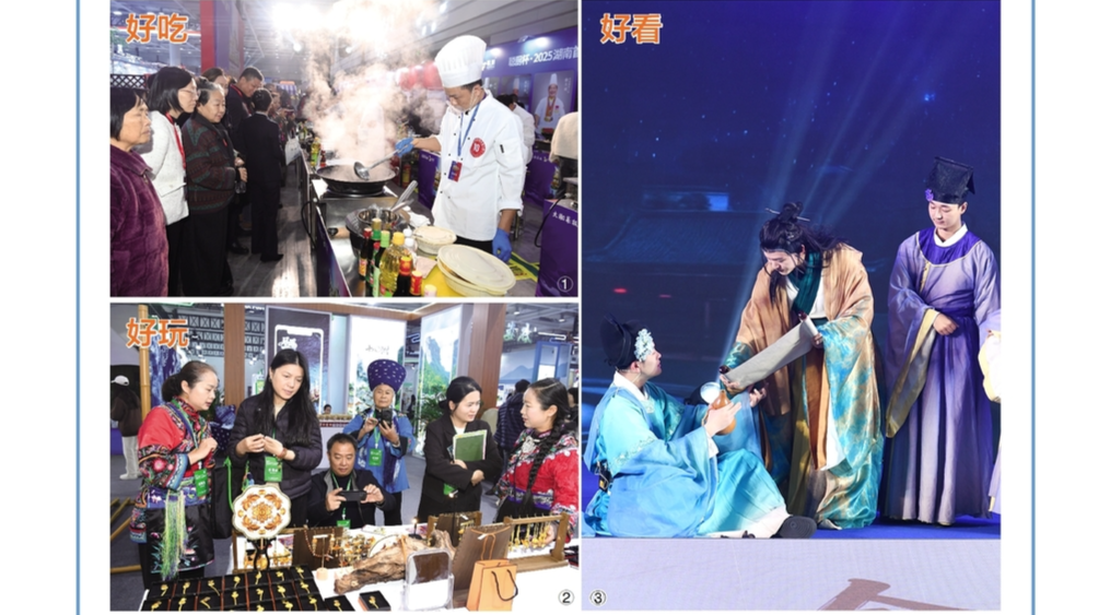 读报|12月13日《三湘都市报》版面速览