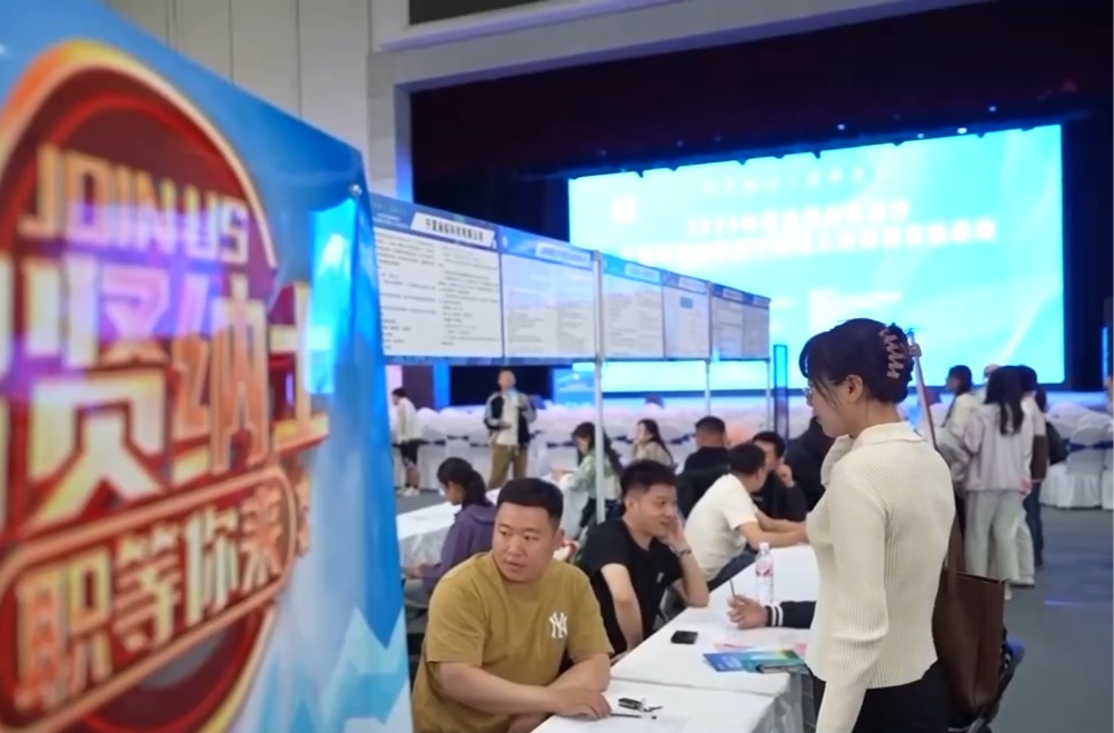 稳定重点群体就业 专家解读一系列政策红利→