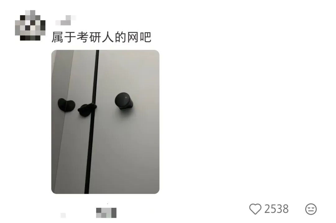 考研人竟有这么多“戒手机”奇招