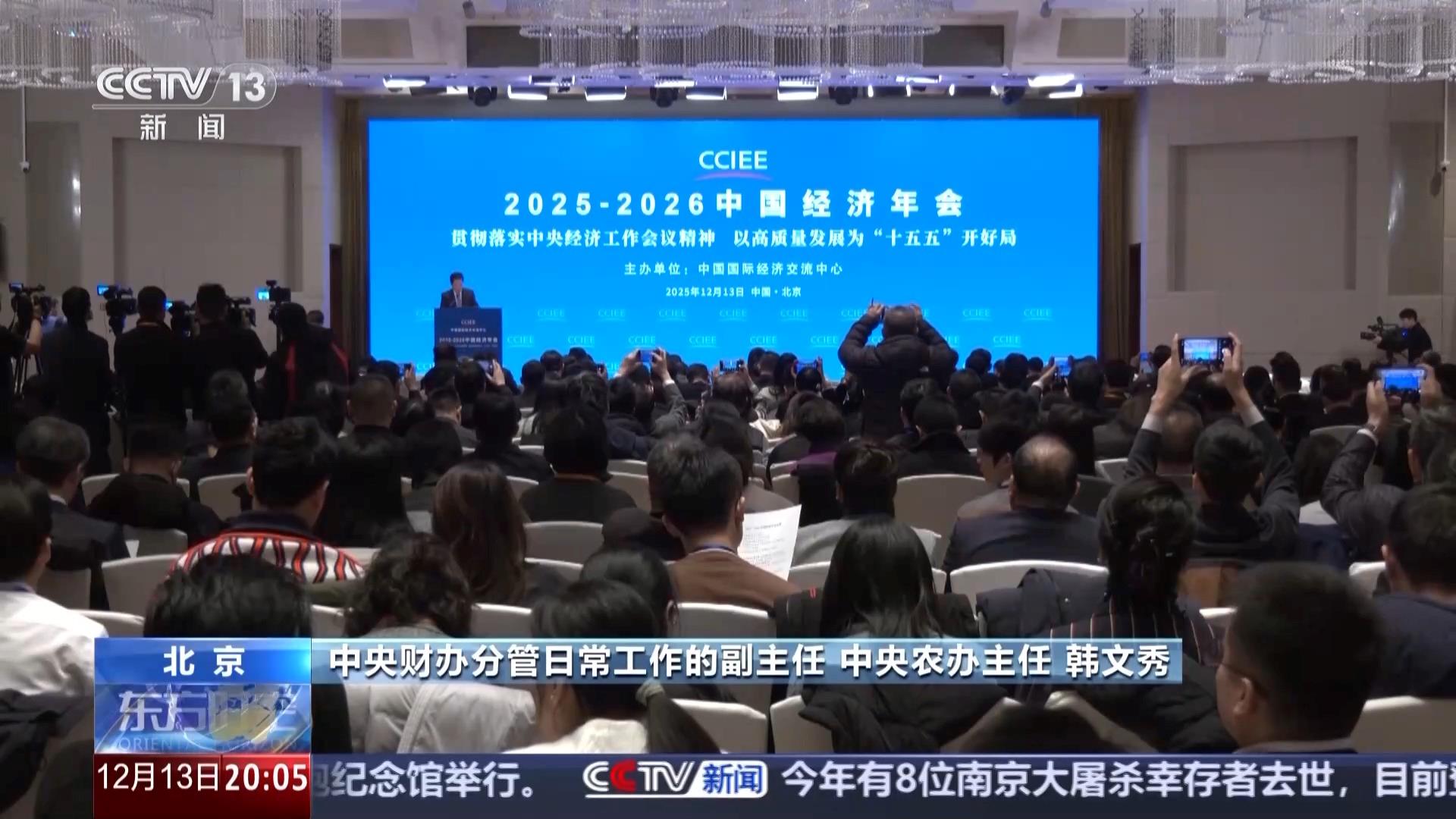 明年民生领域将有哪些部署？将办哪些实事？专家解读→