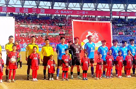 疯狂的“湘超”|主场捍卫战还是客场逆袭？娄底vs永州激情开赛