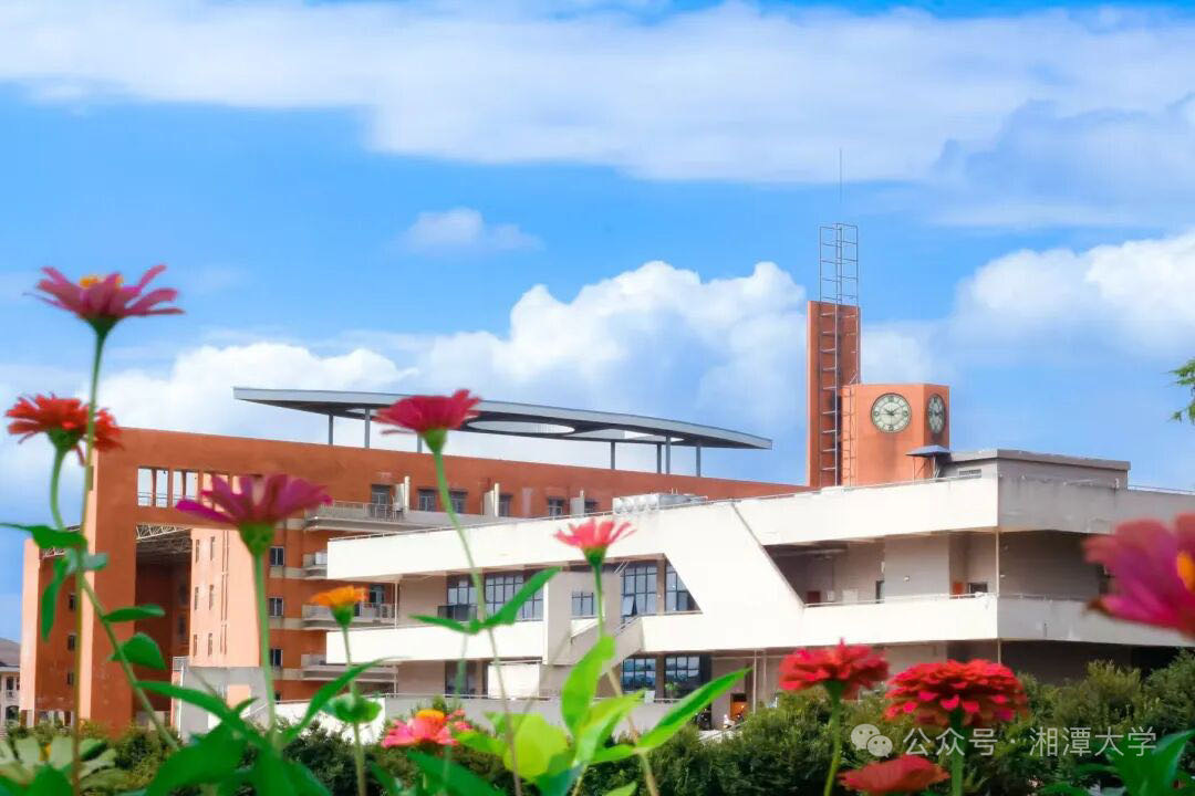 随笔丨扎根：湘大人的精神版图