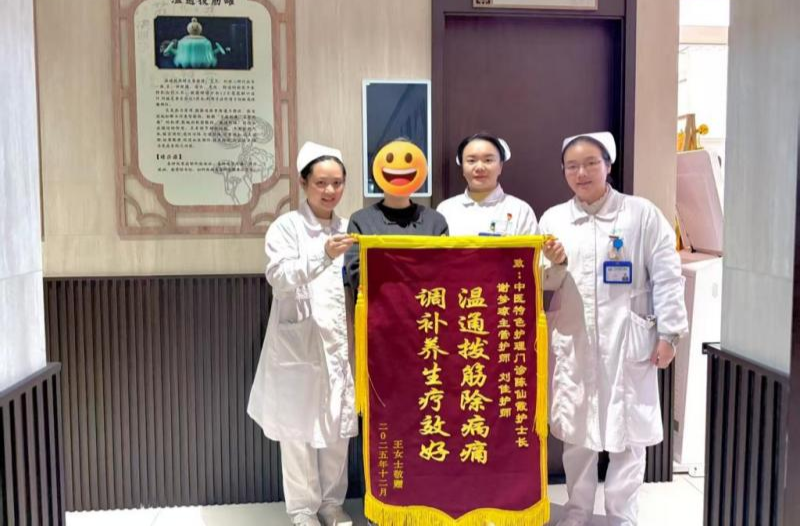 中医特色护理显奇效，温通拨筋罐卸下肩颈“千斤担”