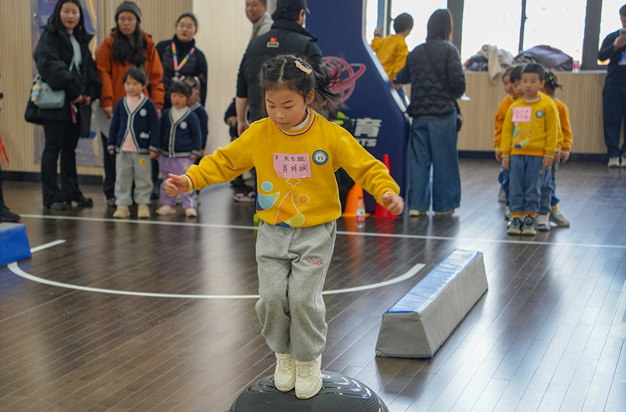 儿童快乐体操嘉年华