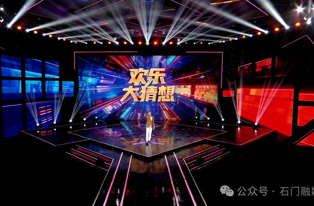 定档明晚！央视《欢乐大猜想》探游石门县