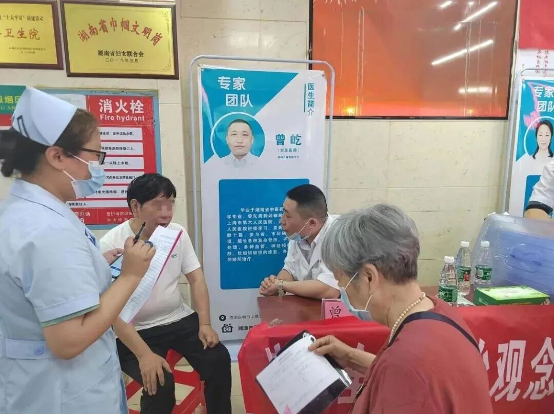 以湘潭政协之“为”服务发展之“需”③丨云端强医破壁垒 匠心安居护民生