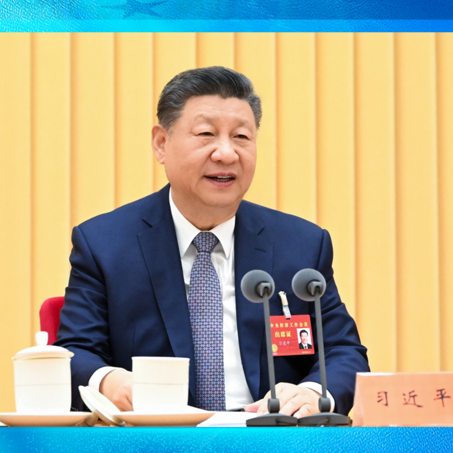 联播+｜“双轮驱动” 筑基“十五五”