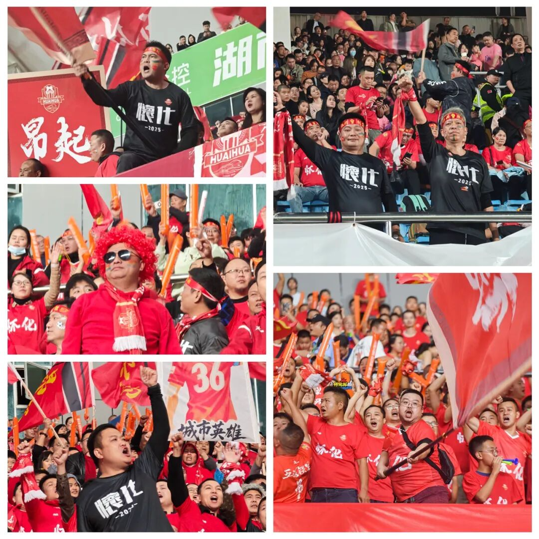 温暖出圈！怀化荣获“2025湘超创意宣传推广奖”