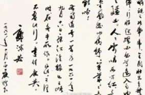 郭沫若女儿叫停拍卖父亲书法手卷《蜀道奇》：作品系遗失，已报警