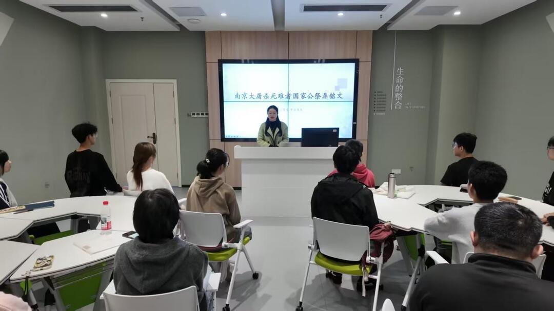 长沙民政职院殡仪学院举办国家公祭日主题微党课教育活动