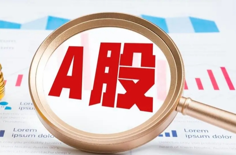 A股利好来了！多只医药股发布消息