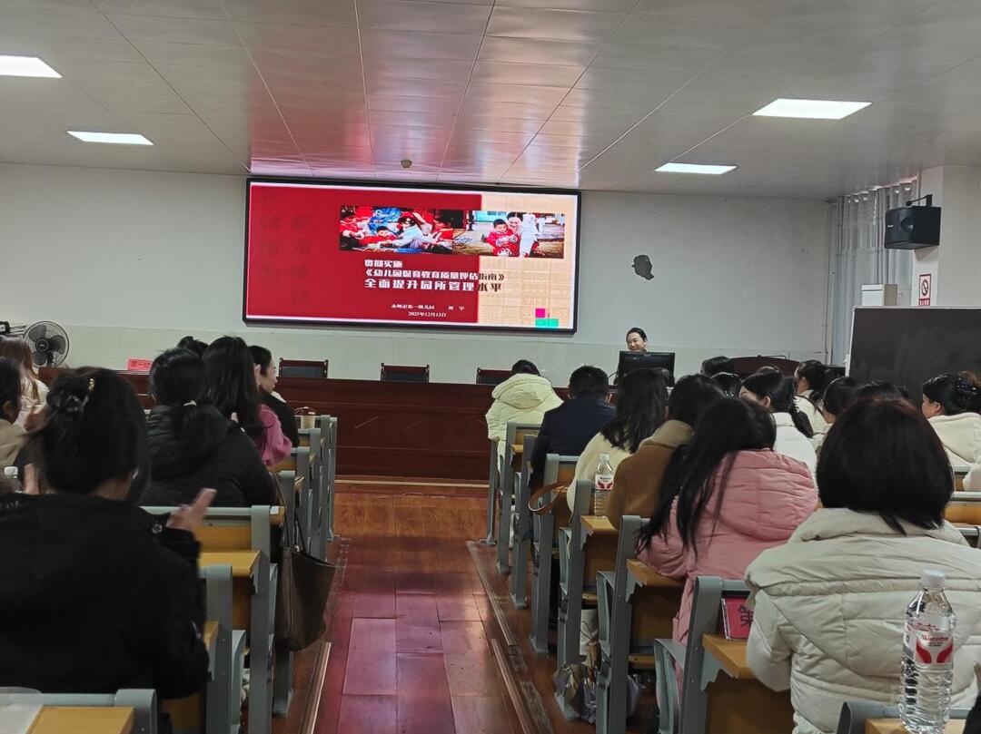 东安县：研训赋能强队伍 聚力保教提质效