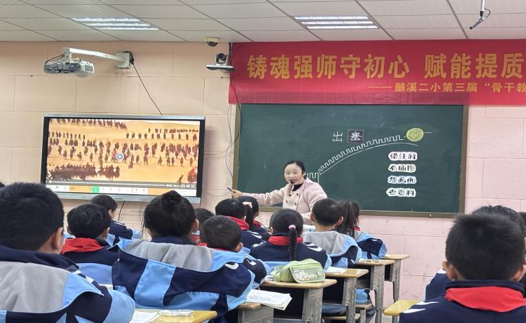 新邵县酿溪镇二小：铸魂强师育骨干 赋能提质促成长