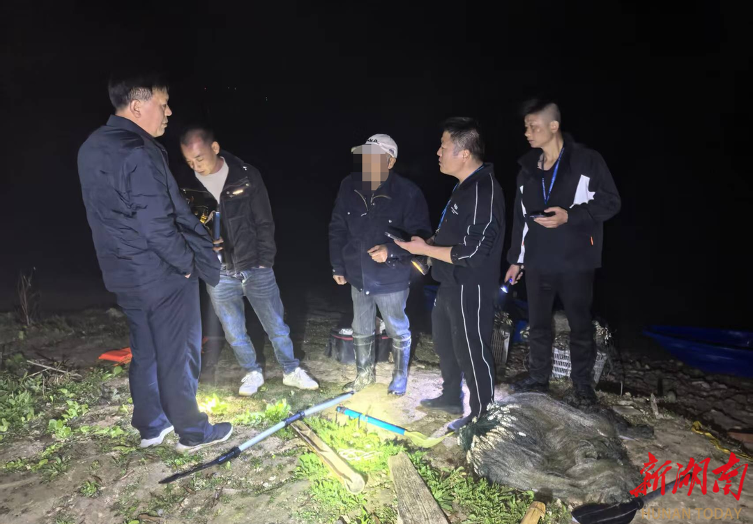 智慧系统精准预警，桃江、资阳联动查处非法捕捞