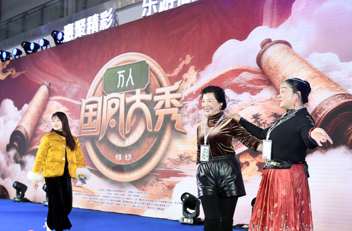 Grand China-chic Style Show Launched in Changsha