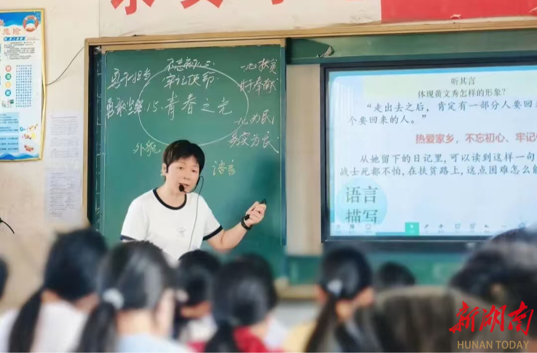 曾娜姣：拂去煤尘，她将“三心”凝成教育的底色