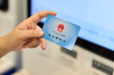 异地就医费用清算周期将逐步缩短