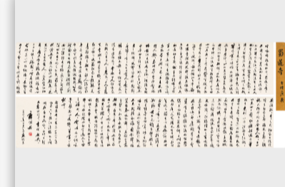 郭沫若女儿已报警，北京保利拍卖回应