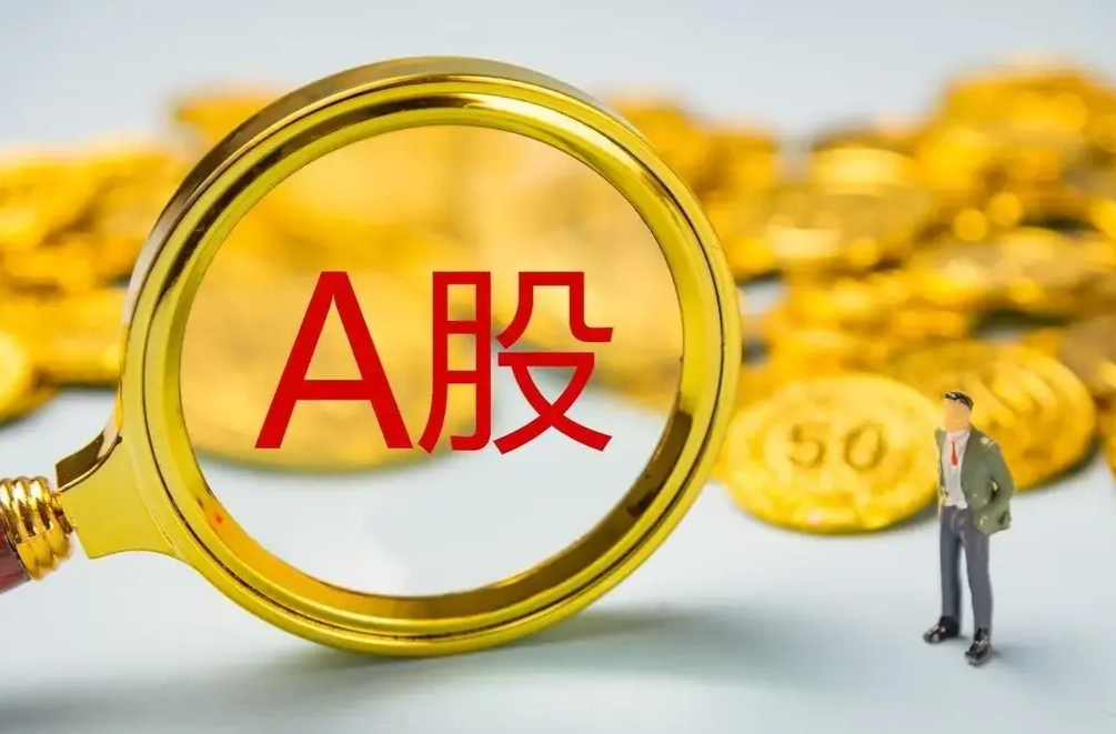 A股三大指数集体低开，这一板块多股高开