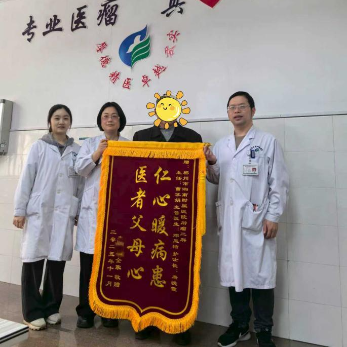 TOMO放疗精准施治，八旬老人抗癌少遭罪