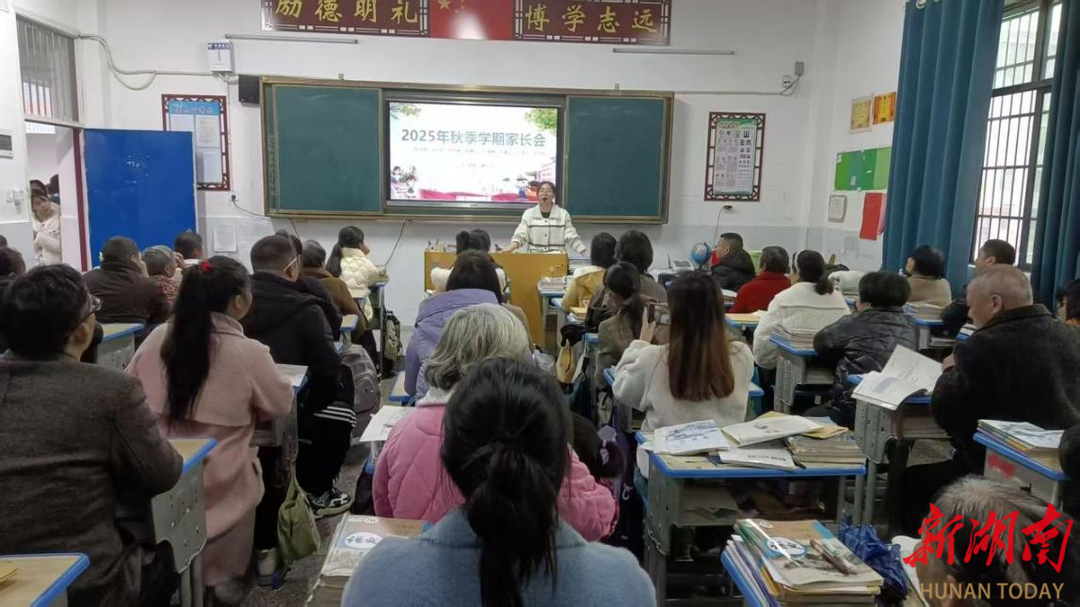 洞口县高沙镇中学：家校恳谈护成长 安全教育筑防线