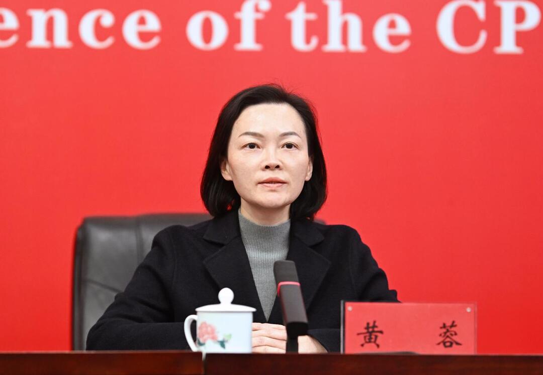 长沙市委十四届十次全会精神解读⑦|全球研发中心城市如何建成？