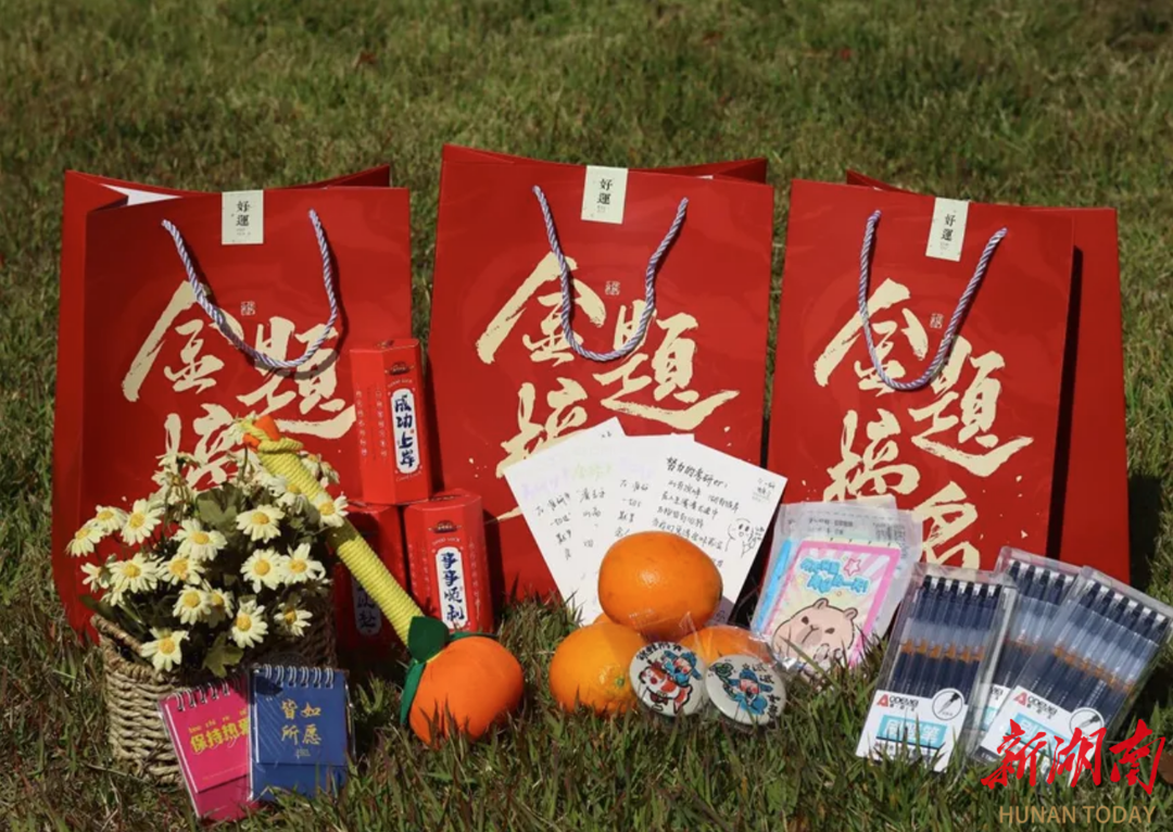 考研暖心礼包来袭，湖南高校这波宠爱拉满！