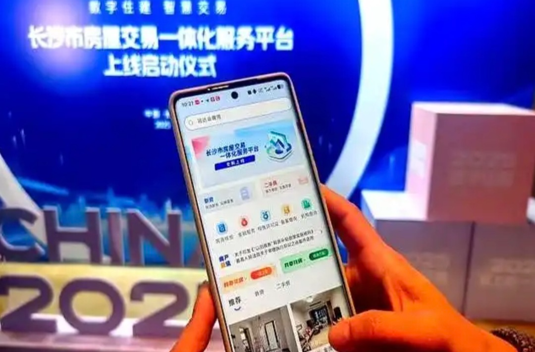 侃财邦｜中介费不用给了？长沙官办“房产界淘宝”上线