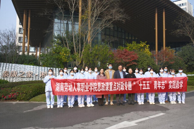 “‘十五五’ 青年志”实践教学：智慧养老点亮“银发生活”