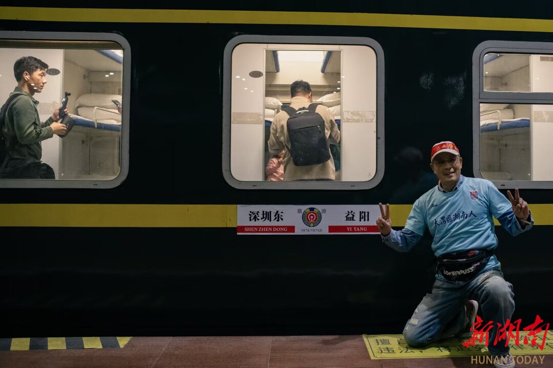 绿皮火车慢悠悠，返湘追球情切切，湘超赛场看台，他们名字都叫“回家”