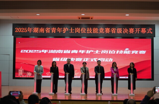 湖南举办青年护士技能竞赛省级决赛，147名岗位精兵长沙比武