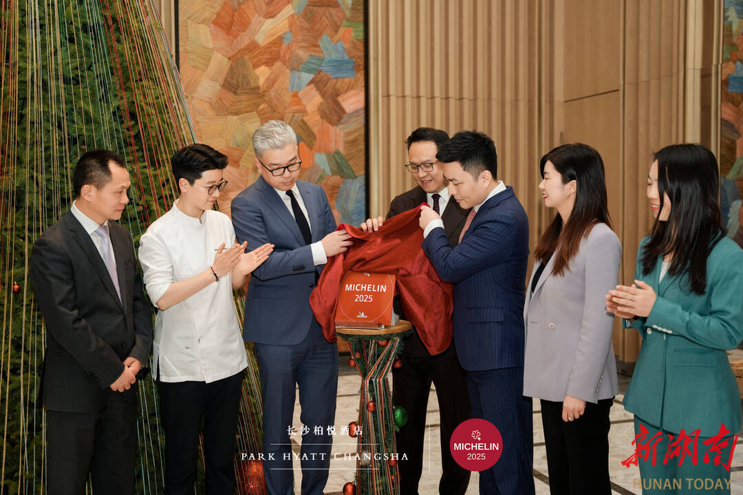 长沙首家！长沙柏悦酒店荣膺2025米其林一星钥酒店殊荣