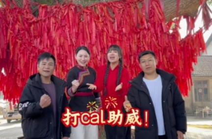 相约“湘”村味道|多位“三农”头部主播为乡村厨艺大“晒”打call