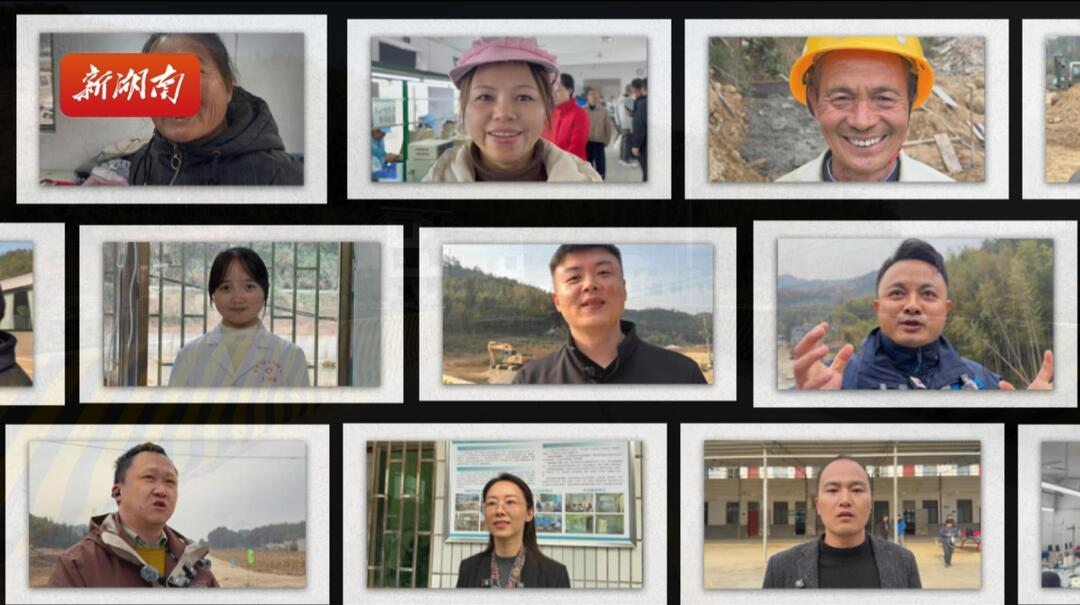 同心协力，为了共同的家园