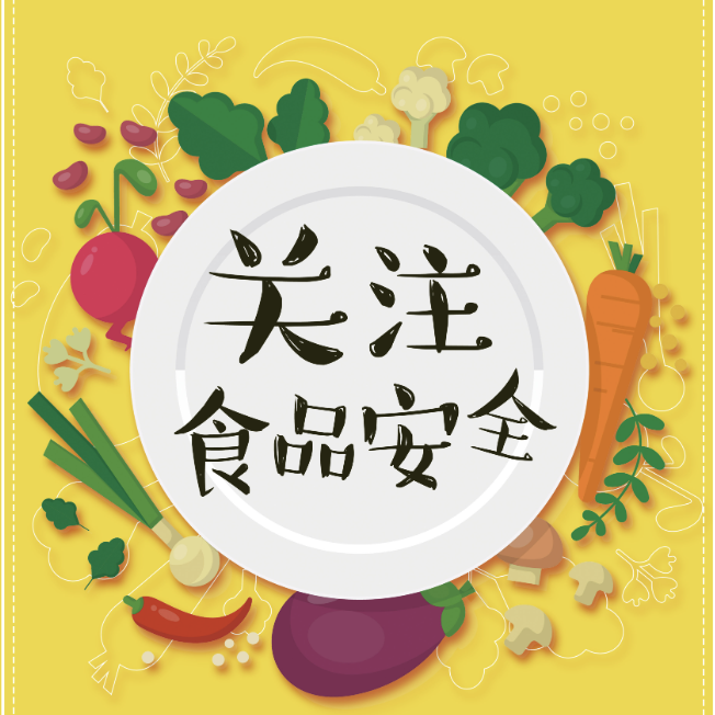 国务院食安办部署加强食品安全工作