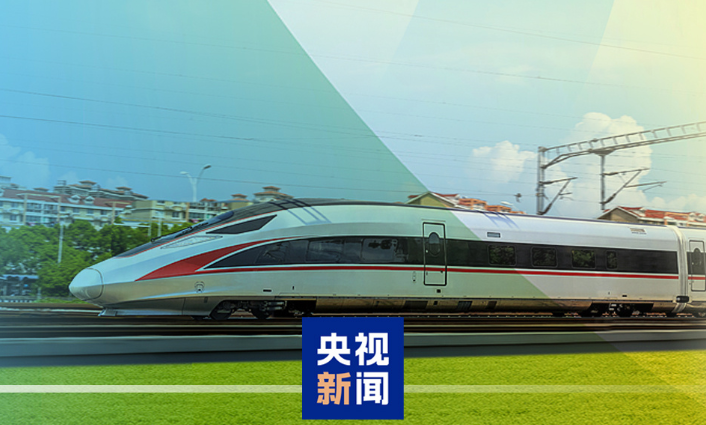 创历史同期新高 1至11月全国铁路发送旅客42.8亿人次