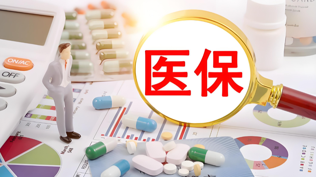 跨省常住人员如何参保？哪些人群可享免缴或减半？湖南省医保局解答热点问题