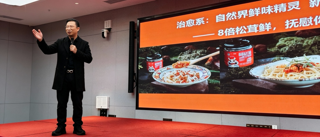 挑嘴兽超级食物松茸酱震撼上市，味蕾革命开启佐餐酱“黄金时代”