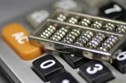 人民币兑美元，创逾一年来新高