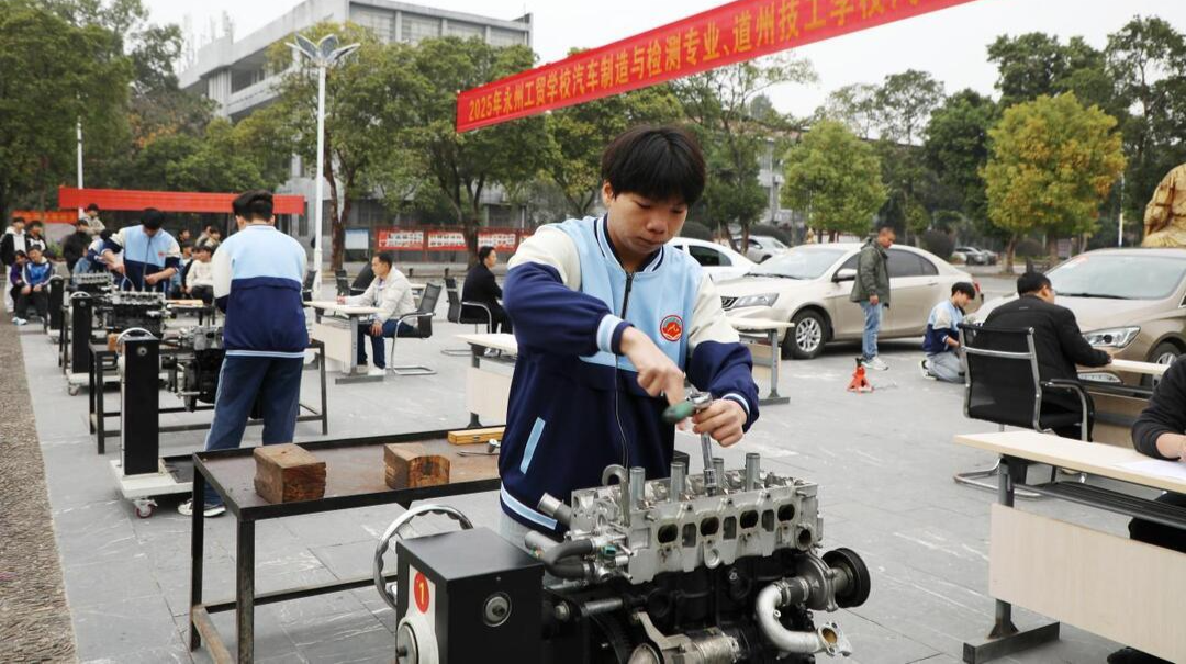 永州工贸学校（道州技工学校）举行学生技能竞赛