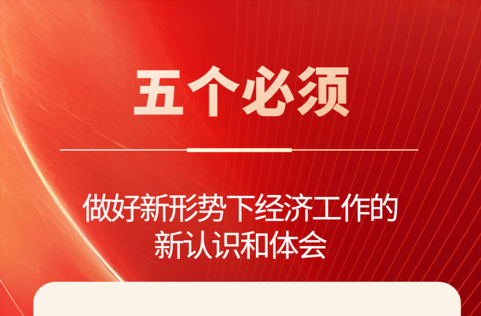 辛湘平：稳舵奋楫 实干开局