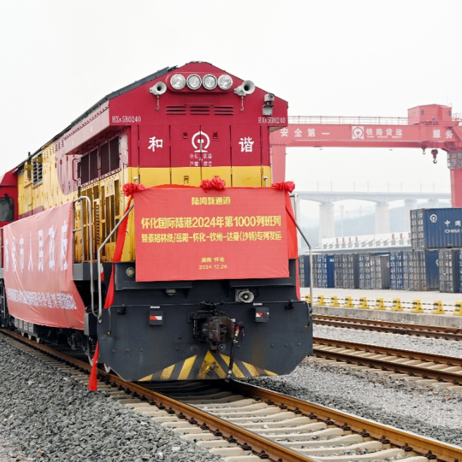 走进代表联络站｜港通天下 履职为民 ——怀化国际陆港人大代表联络站服务开放发展纪实