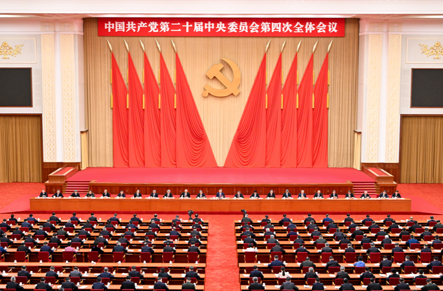 “理响湖南”第一期：党的二十届四中全会学习笔记