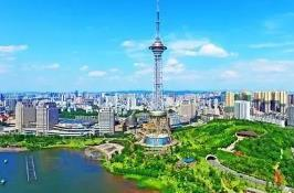 株洲市政府就《政府工作报告》 征求各区和代表委员意见建议