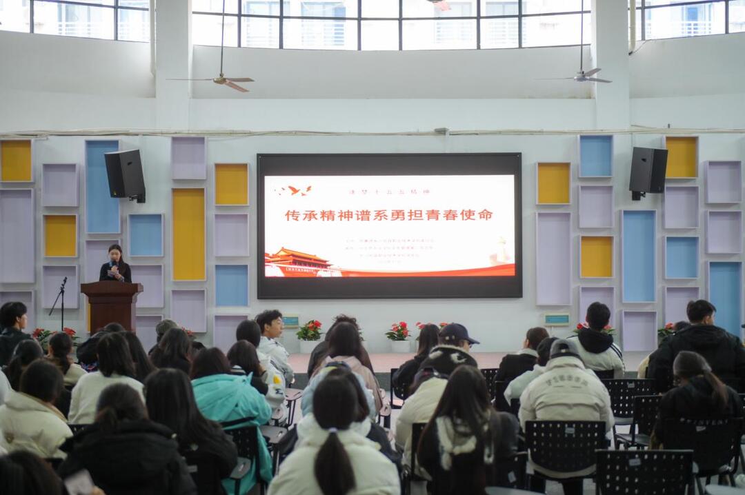 赓续红色血脉，勇担时代使命——长沙民政职院开展“中国共产党人精神谱系”主题宣讲