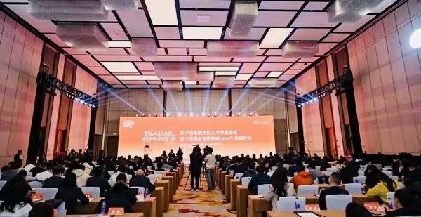 为抢人才也是拼了！长沙发布人才金融“大礼包”