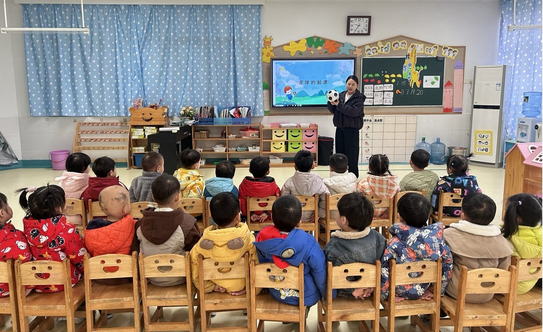 衡山县新世纪实验幼儿园开展足球文化周系列活动