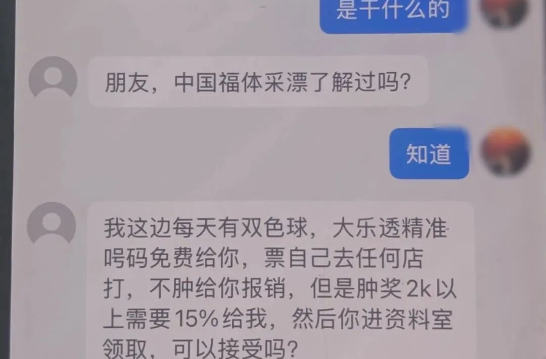 迷惑性极强！湖南已有人被骗
