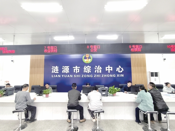 实干担当·涟源篇|满城芳菲织锦绣@湖南日报